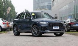 德联开新奥迪爆料了吗视频,全新车型亮点抢先看