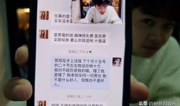 汕头渣男爆料视频最新,揭秘情感骗局背后的真相